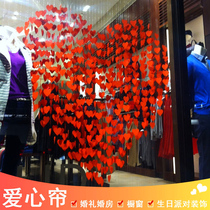 Wedding celebration Lahua Wedding decoration Red love Lahua proposal room New Year Spring Festival window decoration door curtain Peach heart