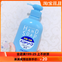 Japan original imported Shiseido hand sanitizer moisturizing cleaning sterilization antibacterial antibacterial pregnant women available 250m