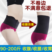 Large size abdomen belt waist protection waist seal pseudo-female clothes cos womens Big Brother supplies Mens cd cross-dressing body shaping suit