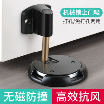 Door suction non-perforated strong magnetic room door suction lengthy door stop toilet door door door door collision rear anti-collision household