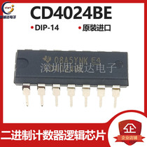 CD4024BE direct plug-14 brand new original binary counter HCF4024BE CD4024