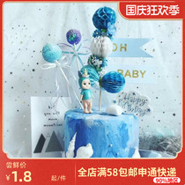 Bake cake decoration OH BABY flower paper ball decoration plug-in BABY feast birthday party dress up