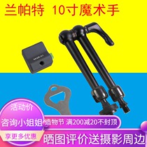 Lampat 10 inch magic hand strap fast card universal strange hand monitor bracket bearing 8KG MA1-10-Q
