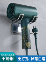 Hanging Hair Dryer Bracket Shelf Free Hand free to punch high quality shelving universal thever blowing hair hanging wall frame