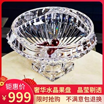 Crystal fruit bowl fruit bucket home light luxury home decoration decoration fruit bowl simple snack plate ROGASK fruit plate