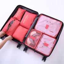 Seven-Piece Travel storage bag luggage luggage clothing distribution bag storage packaging portable set