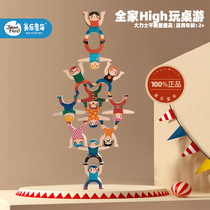 Melody childhood balance Hercules stacking music Childrens building blocks dolls stacking music toys Early education puzzle stacking Takagi