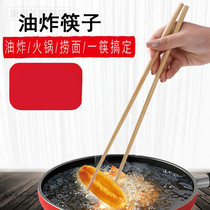 Log log chopsticks extended hot pot chopsticks household frying with high temperature ultra-long fried frying fast rod