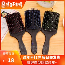 Korean version of the airbag massage comb Scalp health comb Large plate wide tooth flat comb Curly hair comb Oil head comb Air cushion comb back