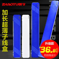 Chaoyuzi line box line special sports extended spool box Shi hanging box Double-layer ultra-thin fish hook storage box