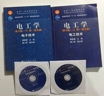 qin ceng huang the seventh edition of the electrical engineering grade under the guidance and exercises detailed upper and lower volumes set of 4 the present