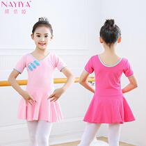 Girl dance costume buckle Chinese dance girl ballet dress national performance costume childrens uniform