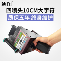 Dietrich DT-S1000 Four Sprayer Intelligent Handheld Injector 10cm Large Character Carton Liquor Injection Coding Machine