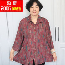 Song Chen 200 Catty Old Fat Grandma Overweight Grandmother Plus Fat Increased Snowspun Red Color Sunscreen 70% Sleeve Summer Dress Shirt New