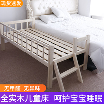 Solid wood childrens bed Boy single bed Girl princess bed widened bedside bed with guardrail baby splicing bed