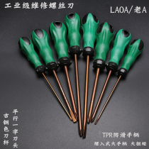 Old a soft handle S2 steel screwdriver computer home appliance repair magnetic cross screwdriver industrial level screwdriver
