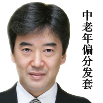 Mens wig short hair handsome Korean version to send dad a whole fake headgear real hair natural invisible wig full headgear