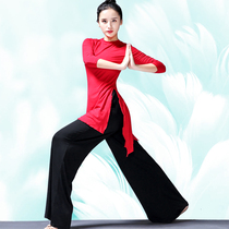 Modern dance wide-leg pants Chinese dance dance clothing National dance practice pants Loose body pants Modal dance pants for women