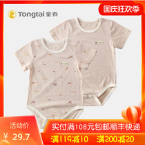 Tongtai baby jumpsuit summer cotton short sleeve triangle ha clothes for men and women Baby Color Cotton thin bag butt clothes