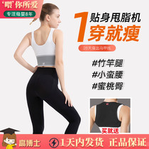 Australian ypl skinny leg pants female puppy leggings shaping hip-burning waist fitness yoga light speed slimming pants