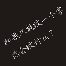 Tattoo template customization custom stickers text customization custom tattoo stickers couple wrist customization juice