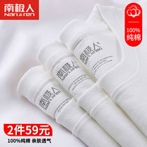 2021 White Long Sleeve T-shirt Men Trend Pure Cotton Pure Color Inner lap Compassionate Cardiff on top of clothes Mens clothing