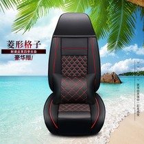 FAW Jiefang J6P pilot version of large truck seat cover Qingdao Jiefang JH6 Four Seasons special seat cushion seat cover winter