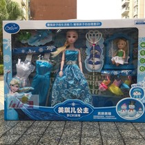 Frozen Princess dress Cloak Cloak Queen Aisha trailing Cloak Shawl Little girl Necklace set toy