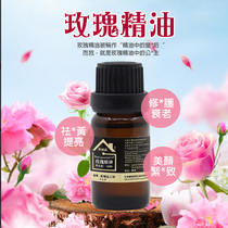 Rose essential oil Bulgarian rose essential oil one-side facial essential oil facial massage moisturizing moisturizing and brightening skin