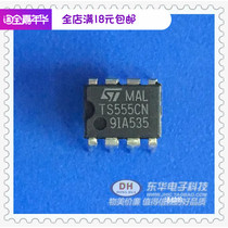TS555CN DIP8 original imported physical real shot spot supply ultra-low price hot sale TLC555