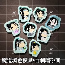 DIY mold drip glue filling color flat mold ugly cute Q version Xue Yang Xiaoxing dust not envy hand made forget mold