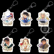 A variety of detective Conan poker series Kidd room through Hattori flat double-sided acrylic keychain pendant