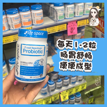 Spot Australian Life Space is a prebiotic probiotic capsule for New Zealand original import