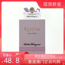 Hong Kong sasa procurement of Ferragamo Filagore Salvatore ballet Female Maiden Light Fragrance 5mlQ Edition