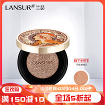 Lanther light red moisturizing essence air cushion powder bottom liquid for flawless light skin with makeup moisturizing delicate powder bottom liquid