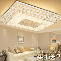 led Suck Top Lamp rectangular living room lamp 2022 new crystal lamp to decorate the atmospheric bedroom lamp modern simplicity