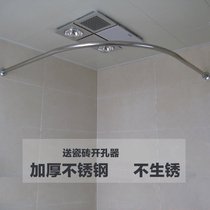 Bathroom simple L-shaped arc 304 thickened stainless steel shower curtain rod bathroom corner clothes drying rod