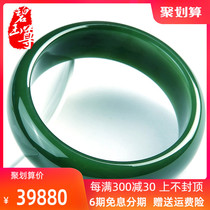 Jasper Zun Natural Hetian Jasper bracelet certificate Jade bracelet Jade Jade jewelry certificate