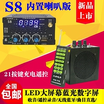 Dasheng S8 remote wireless remote control machine 780 A620 A680 A700 player loudspeaker remote control