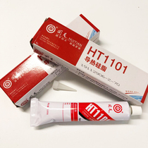  Huitian 1101 thermal grease High thermal conductivity silicone HT1101 thermal paste white thermal conductivity 1 2