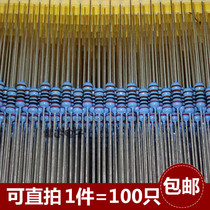 1 4W Gold film resistance 1% 0 25W 1K 10K 2 3 4 7 5 1 6 8 3 3 20 100 1R-1M