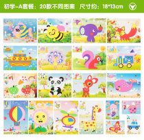  EVA stickers for young children 3D art three-dimensional paste paper sponge cartoon toy DIY handmade material diamond