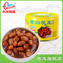 Cologne food stewed canned peanuts Large peanuts Gourmet bibimbap side dishes Wine side dishes Fujian specialties 170g