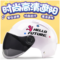 AD electric battery car helmet gray male Lady cute semi-helmet Four Seasons universal winter warm Helmet helmet