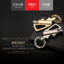  10000 times match keychain kerosene lighter waterproof and windproof waist hanging car keychain multi-function customization