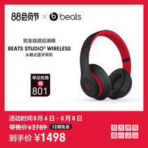 (Interest-free Installment)Beats Studio3 Wireless Wireless Bluetooth Noise Cancelling Headset