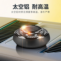 Car perfume seat solar car aromatherapy jewelry car fragrance cream durable light fragrance male high-grade ornaments