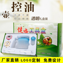 Manufacturers direct sales health gift six package package control oil salt limit package control oil pot limited salt spoon print