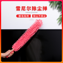 Qiao Shang Chenille dust dusting long gap cleaning dust dust dust dust cleaning artifact