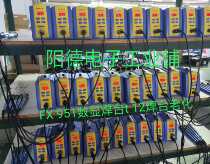 Non-Japanese original dress FX951 Card-type digital display adjustable temperature thermostatic electric welding bench 75WT12 heating core branded iron head